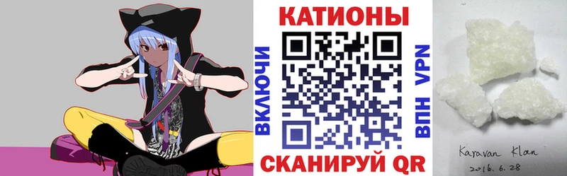 Купить закладку Гашиш АМФ Кокаин Alpha-PVP Меф Каннабис Опочка
