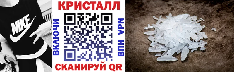 Купить закладки  Опочка  Амфетамин 98% 