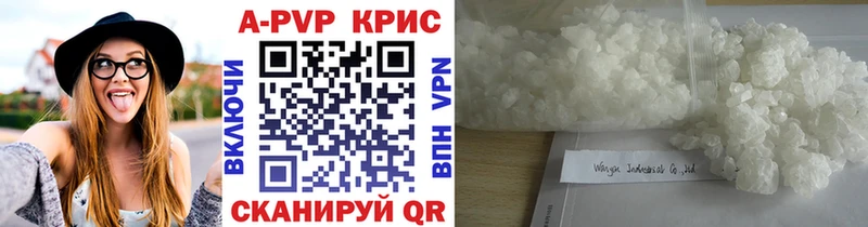 Купить где  Опочка  Alpha PVP мука 