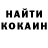Amphetamine Розовый Abobus Ananimus