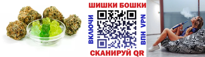 Купить где  Опочка  Печенье с ТГК конопля 