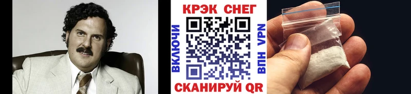 Cocaine 97%  Купить закладки  Опочка 