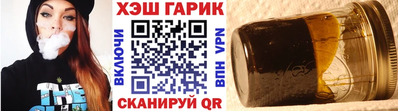 Купить где Опочка ГАШ hashish