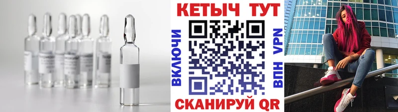 Купить где Опочка Кетамин ketamine