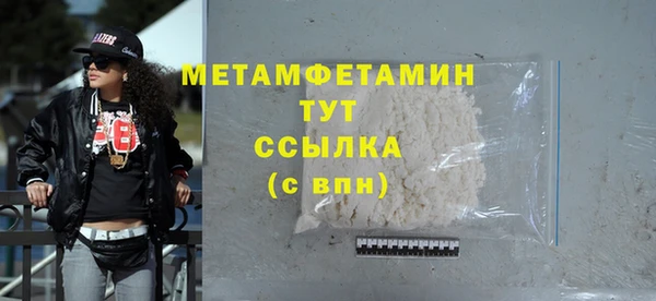 тгк Богородицк