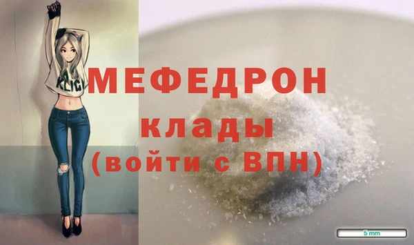 тгк Богородицк