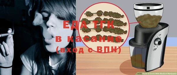 тгк Богородицк