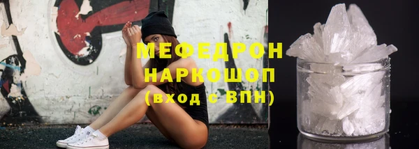 тгк Богородицк