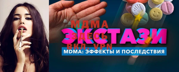 MESCALINE Богородск