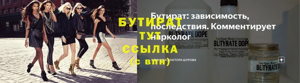 MESCALINE Богородск