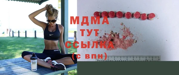 тгк Богородицк