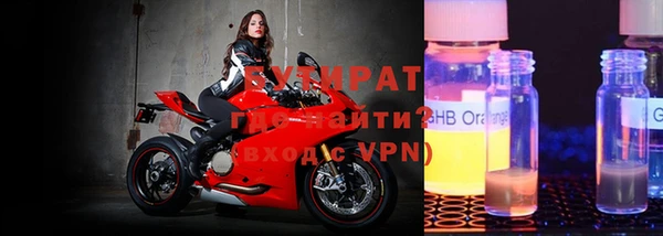 тгк Богородицк
