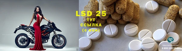 MESCALINE Богородск