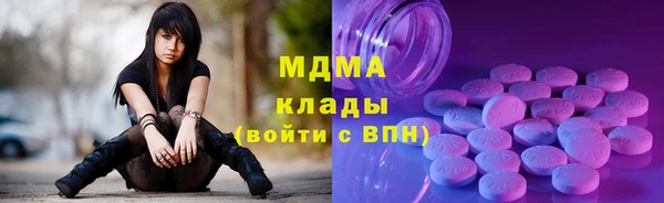 тгк Богородицк