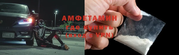MESCALINE Богородск