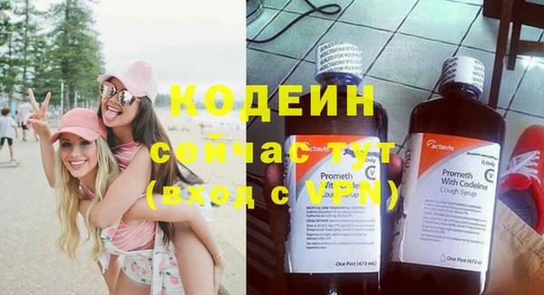 MESCALINE Богородск