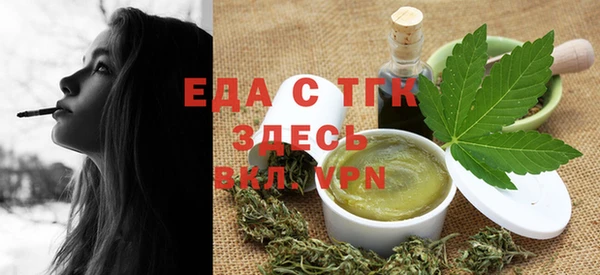 MESCALINE Богородск