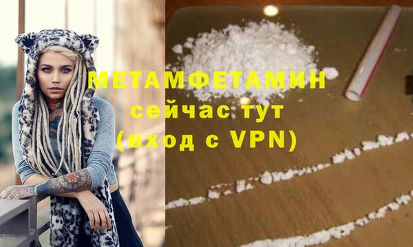 MESCALINE Богородск