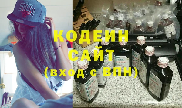MESCALINE Богородск