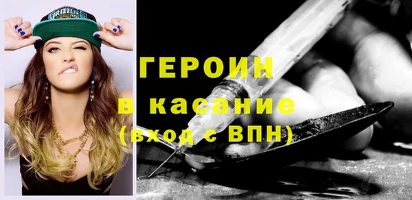 MESCALINE Богородск