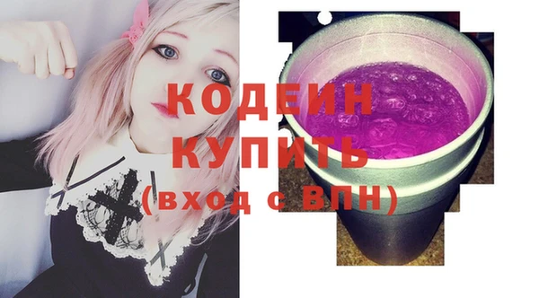 MESCALINE Богородск