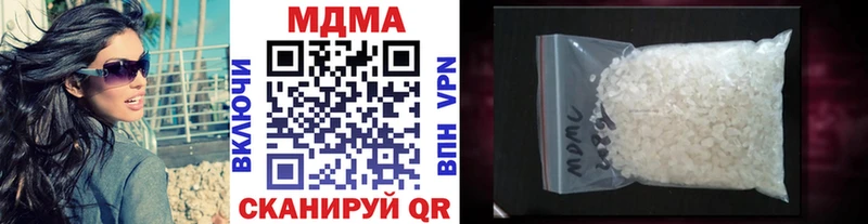 MDMA VHQ  Купить закладки  Опочка 
