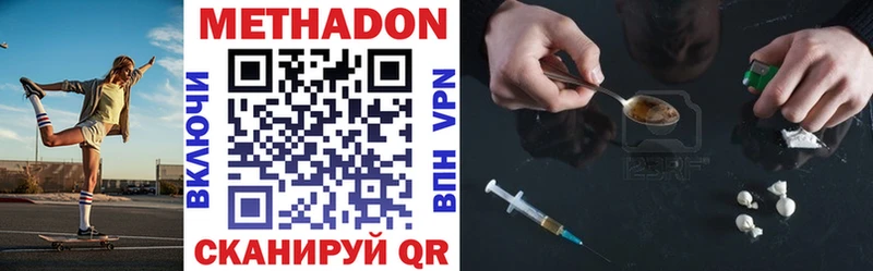 МЕТАДОН мёд  Купить  Опочка 