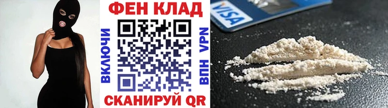 Метамфетамин пудра  Купить  Опочка 
