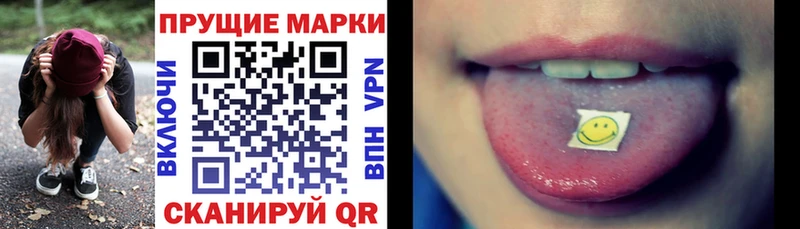 Марки NBOMe 1500мкг  Купить где  Опочка 